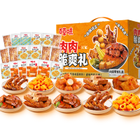 百草味(BE&CHEERY) 肉肉脆爽礼564g