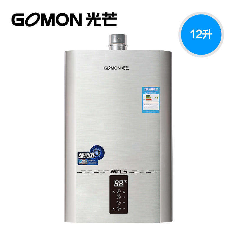 光芒(GOMON)燃气热水器CS 双阀恒温 0.5℃恒温 防CO倒灌 低压启动 抗强风 天然气