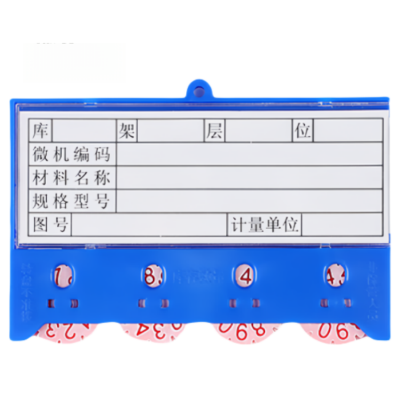 蕃蒂料签四轮65*100强磁个高清大图