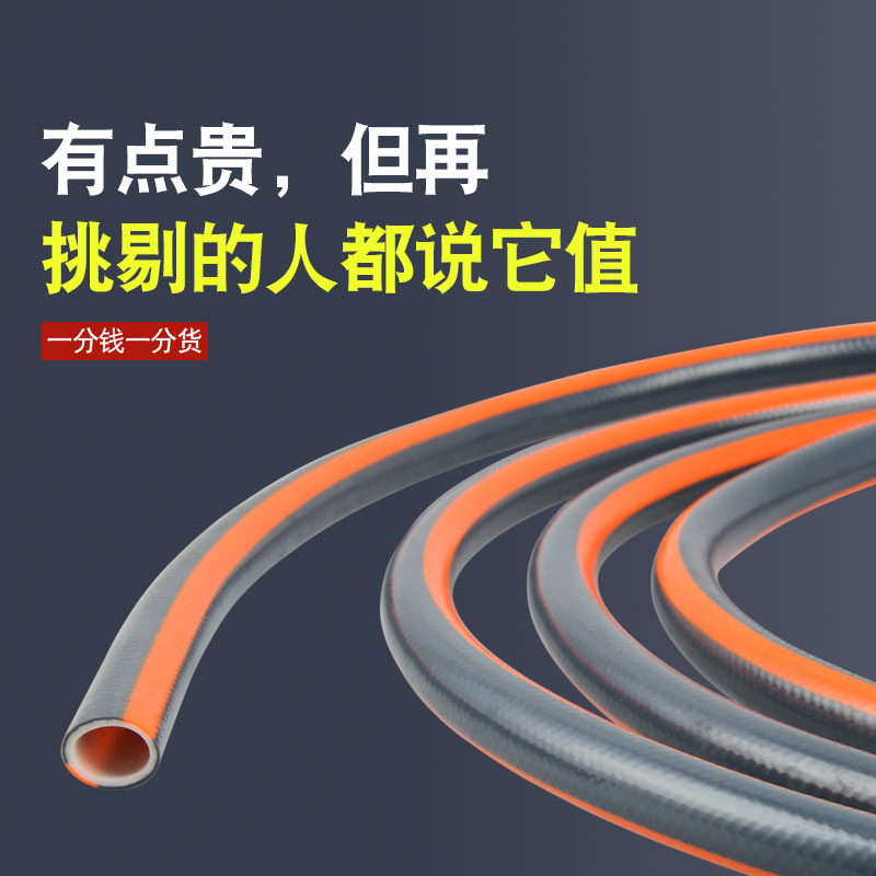 自来水管软管弹痕pvc高压软水管浇地洗车橡胶塑料防冻4分6分水管家用图片 高清实拍大图 苏宁易购
