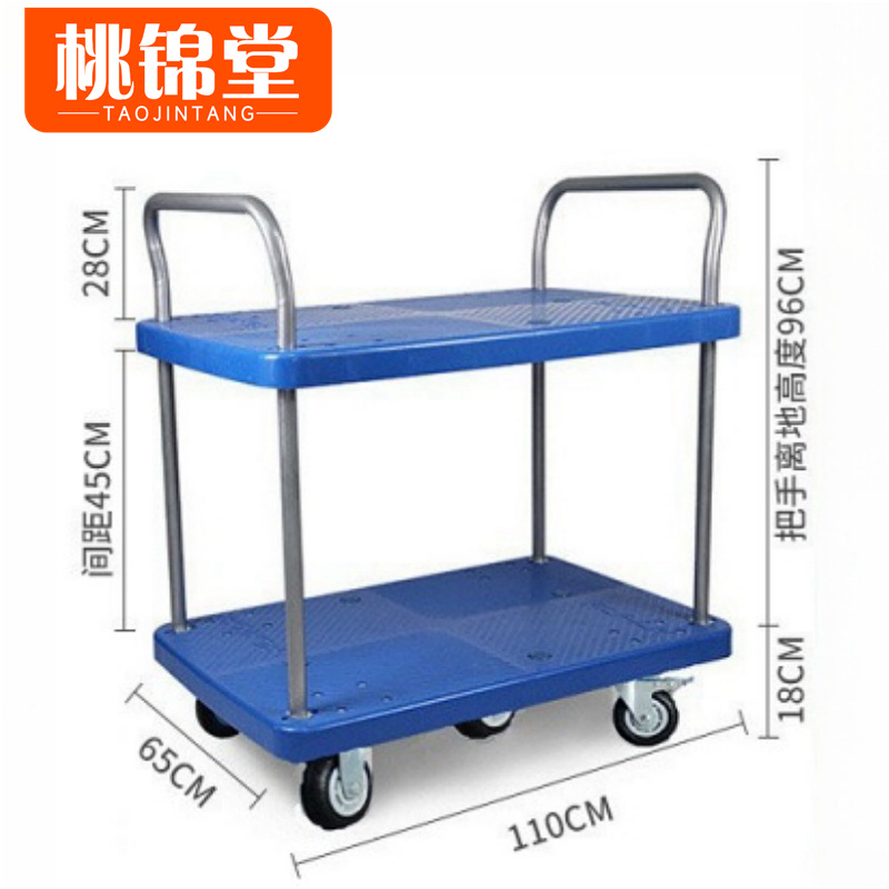 桃锦堂 手 推车 拉货车110cm个