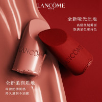 兰蔻(LANCOME)口红唇膏3.4g 持久显色滋润保湿菁纯丝绒雾面 196#朱砂橘(胡萝卜色)哑光版