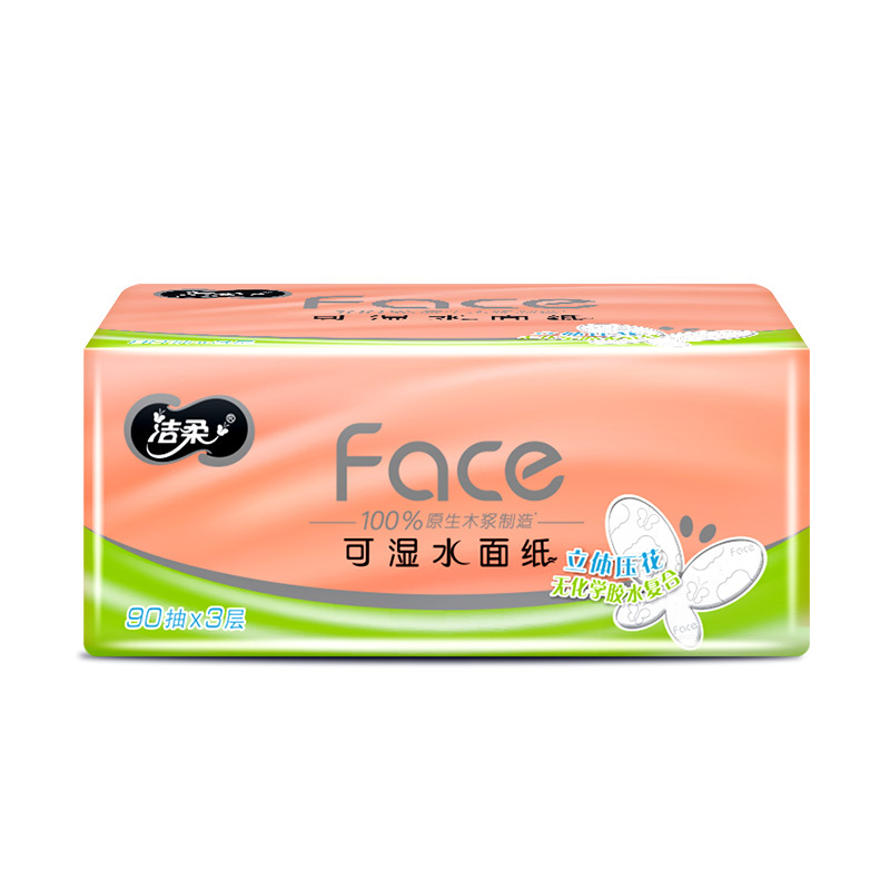 洁柔抽纸 粉Face系列立体压花 三层90抽*20包 面巾纸 餐巾纸 擦手纸整箱销售