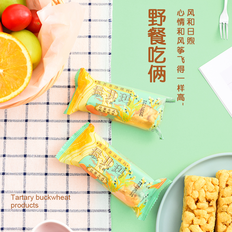 三匠 黑苦荞沙琪玛 900g*3高清大图