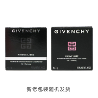 纪梵希(GIVENCHY) 轻盈无痕多色明星散粉 四宫格蜜粉 1号 12g 散粉定妆遮瑕各种肤质