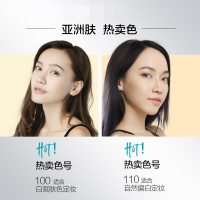 美宝莲（MAYBELLINE）fit me干粉饼fitme定妆粉散粉修容遮瑕持久控油隐形毛孔防水女生 120自然偏白