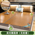凉席竹席夏季双面折叠家用草席1.8米床学生凉席安吉席子厂家_52 100*190CM 炭光镜面-反面冰丝（无枕套）