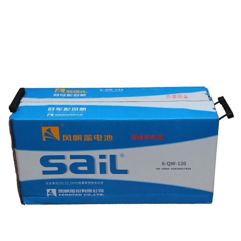 风帆(sail)免维护电瓶 蓄电池 6-QW-120 120AH