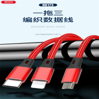 XO-NB173 一拖三编织数据线 (苹果/安卓/Type-C) 十根价