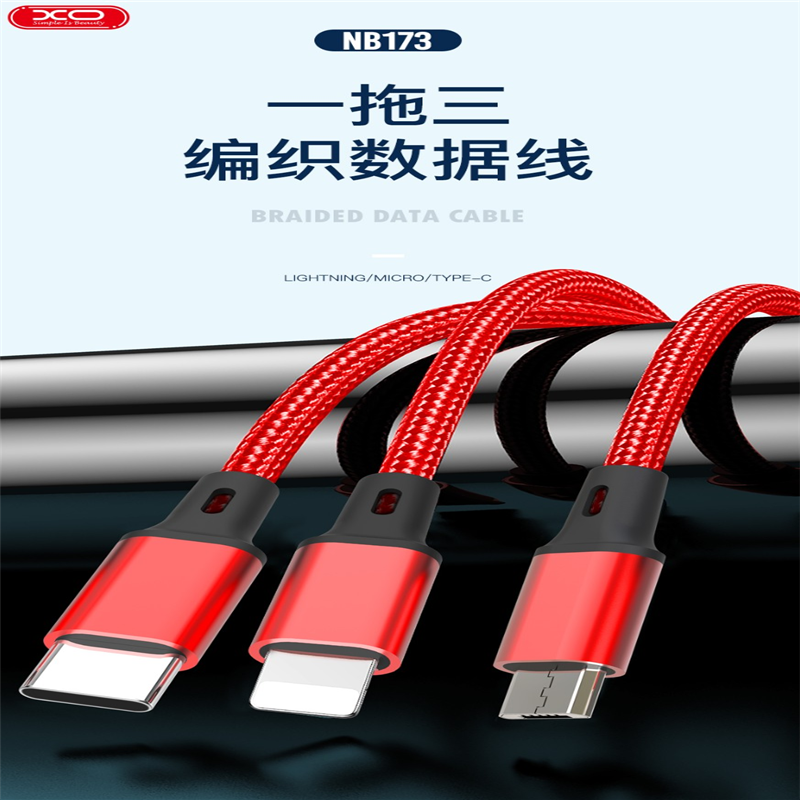 XO-NB173 一拖三编织数据线 (苹果/安卓/Type-C) 十根价