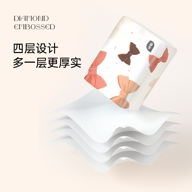 植护 蝴蝶结压花纸家用卫生纸实惠装面巾70抽 16包/箱13050580301 16包/箱