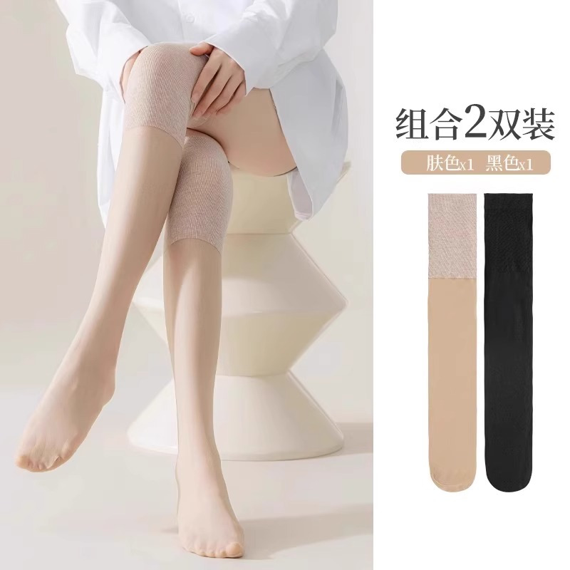 护膝袜套女空调房过膝盖丝袜夏季薄款防勾丝防滑小腿半截中长筒袜