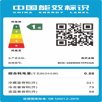 容声(Ronshen)508升双净平嵌冰箱十字对开门变频风冷无霜除菌净味BCD-508WKK1FPCQA国家补贴20%
