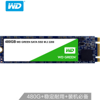 西部数据(WD) Green系列 480GB M.2接口(SATA协议) SSD固态硬盘