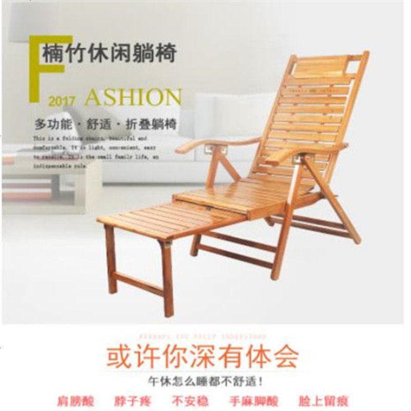 折叠摇椅楠竹躺椅靠背午休椅懒人靠椅阳台老人家用乘凉椅 8_宽片休闲摇椅【加长款】图片