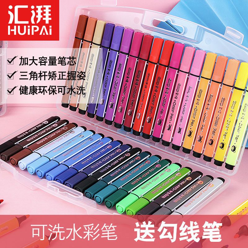水彩笔24色彩色笔12色幼儿园儿童可水洗画笔小学生36色报价 参数 图片 视频 怎么样 问答 苏宁易购