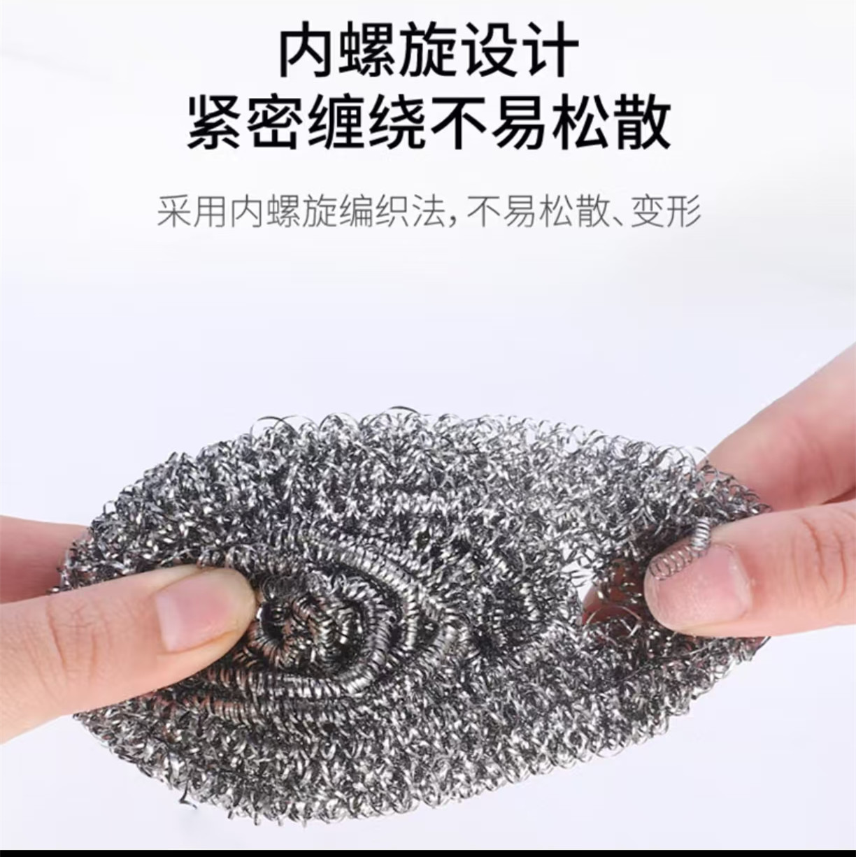 艾美尚鲁兰钢丝球6枚高清大图