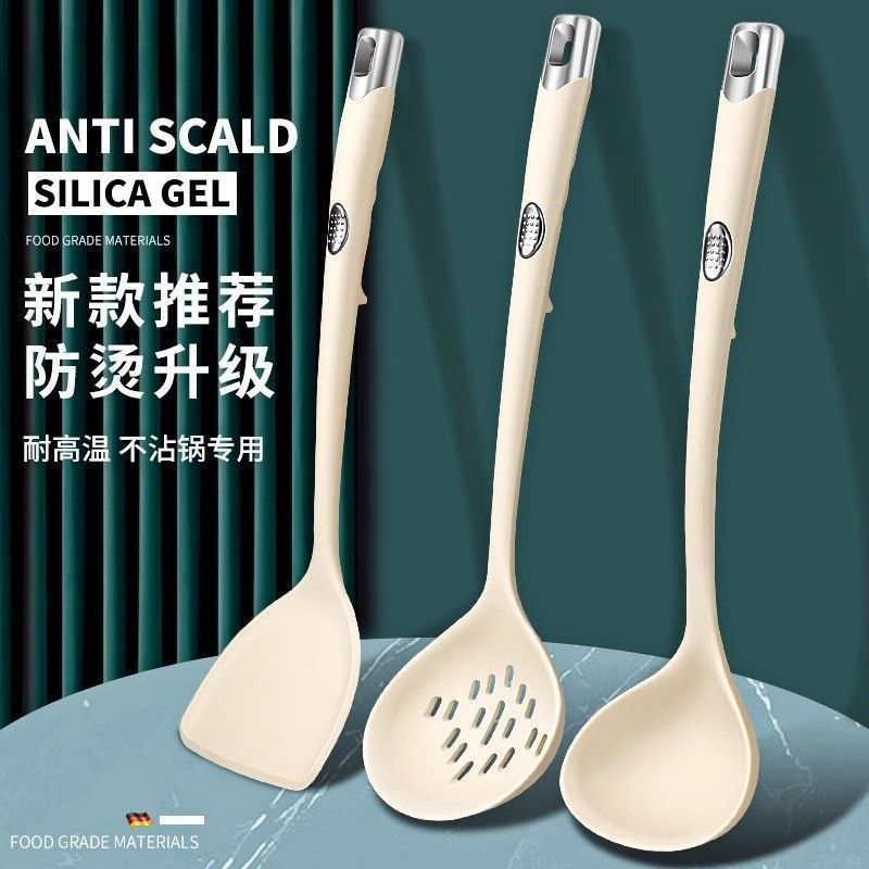 食品级硅胶汤勺加长柄不伤锅专用勺子耐高温不粘锅炒菜厨具W8169