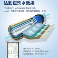 安吉尔商用开水器全自动电热直饮机办公室学校工厂开水机不锈钢净化加热一体AHR26-5030K1Y