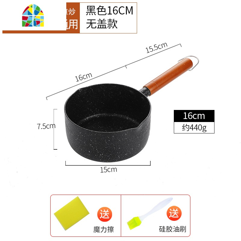 日式雪平锅奶锅不粘锅小油炸锅家用汤锅电磁炉 汤粥锅