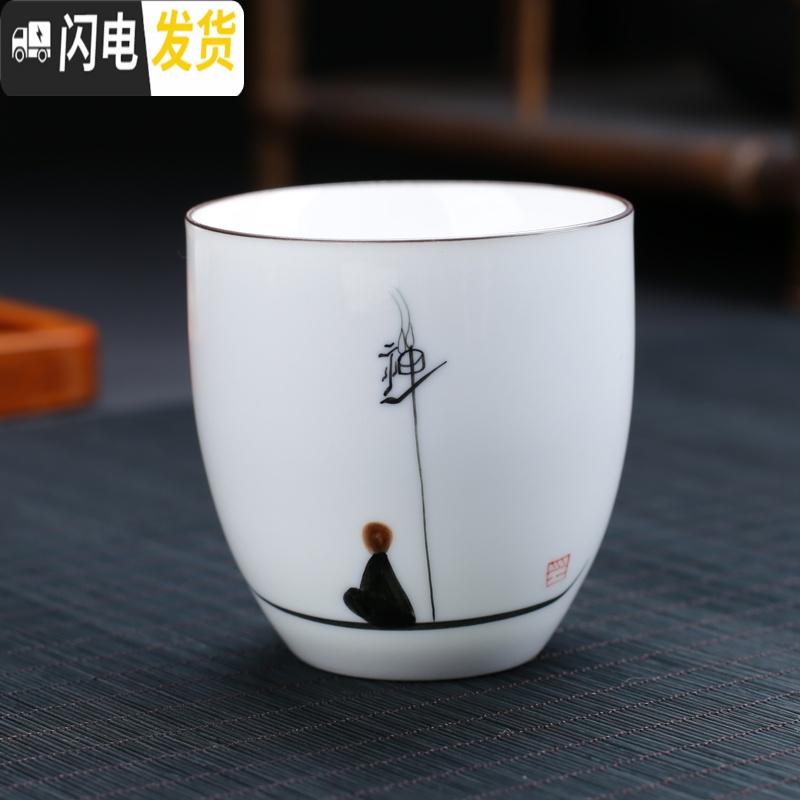 三维工匠手绘茶杯单杯品茗杯大号白瓷薄胎主人杯创意普洱茶杯陶瓷茶具 手绘白瓷高杯——墨竹杯高清大图