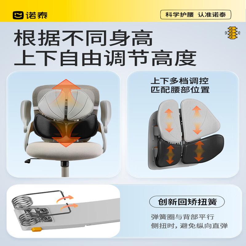 诺泰(nuotai)人体工学追背腰靠K09灰黑色靠垫腰椎间盘坐垫办公室护腰靠背垫久坐支撑腰垫送礼高清大图