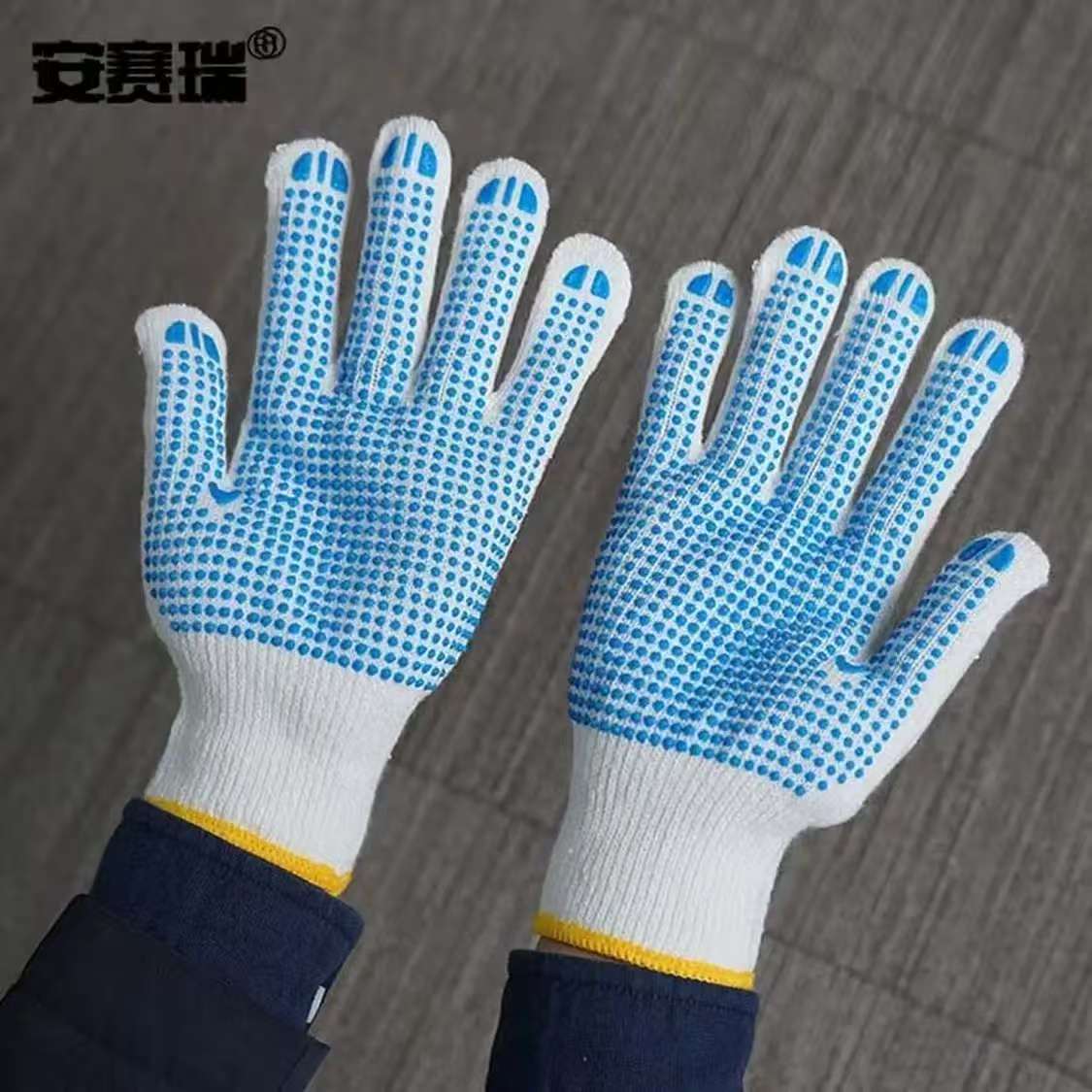 安赛瑞 300559 点珠棉纱手套 防滑高密度纱线劳保手套本白 均码 1双装高清大图