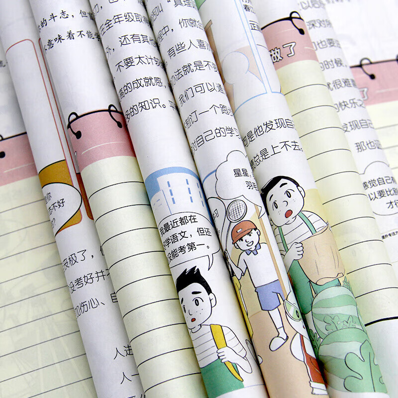 [3册]小学生成长励志漫画 [正版]漫画小学生社交情商+自信情商+抗挫情商 1-6年级阅读青少年成长课 漫画中小学生自我高清大图