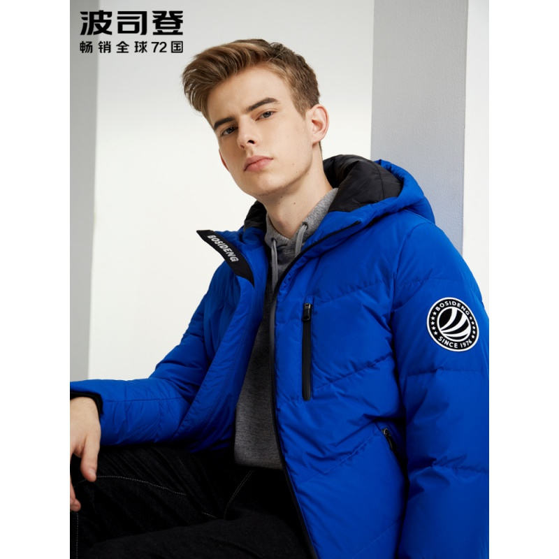 波司登新款男短款冬季青年时尚潮流羽绒服B90142509DS