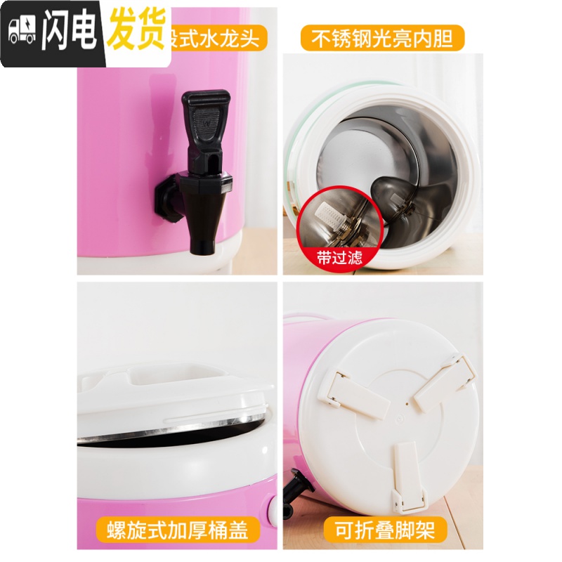 三维工匠不锈钢保温桶小型大容量商用奶茶桶豆浆桶10双层保温桶12奶茶店 10白+棕(新品带过滤嘴)饭盒高清大图