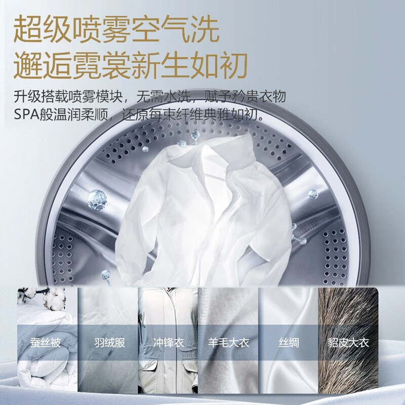 TCL 卡萨帝家用滚筒洗衣机C8 HD17P2U1 17公斤