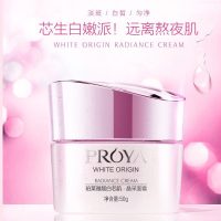 PROYA珀莱雅靓白芯肌晶采面霜50g