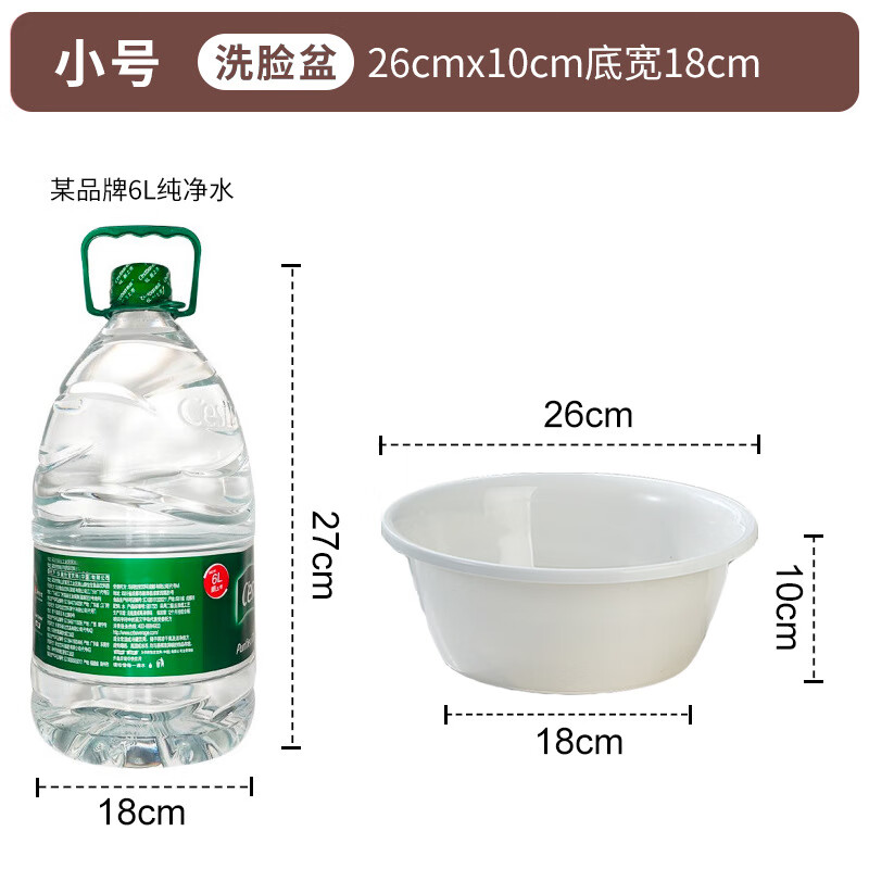 丽佳邦加厚塑料脸盆学生宿舍大号洗脚洗菜洗脸盆家用婴儿小盆子 实色小号灰白色