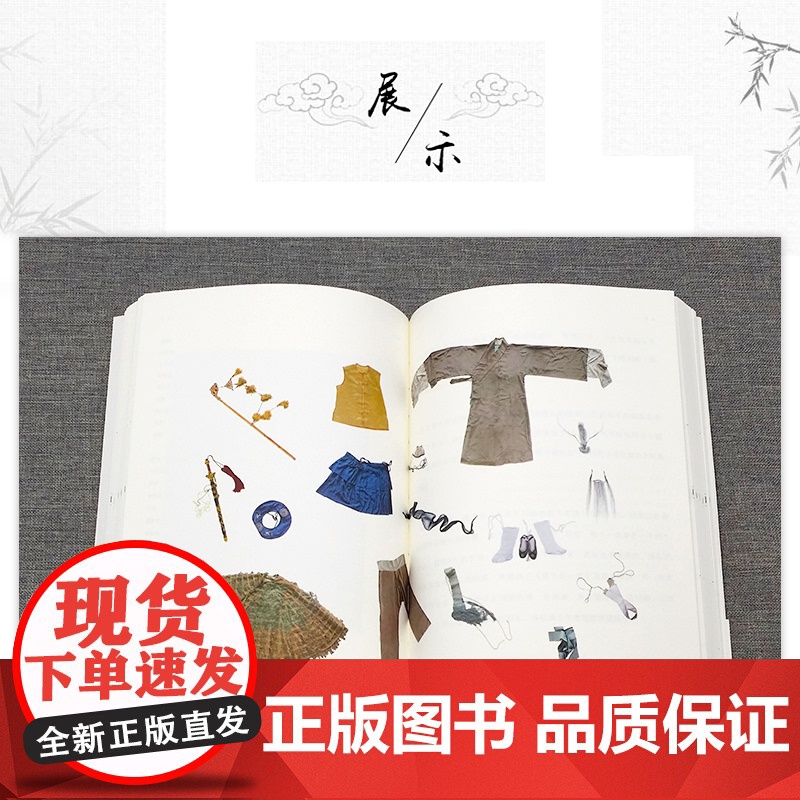 说戏 柯军 王晓映著 2018年 中国好书 中国传统艺术书籍 六百年昆曲艺术传承之愿 说戏 2017年中国最美的书江苏高清大图