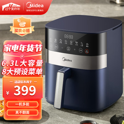 美的(Midea)家用 多功能 空气炸锅 不沾易清洗 准确定时 轻脂 低油煎炸 6.3L大容量 KZC6301