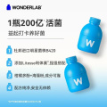 万益蓝WonderLab B420身材管理 益生菌 30瓶 天蓝色 天蓝色