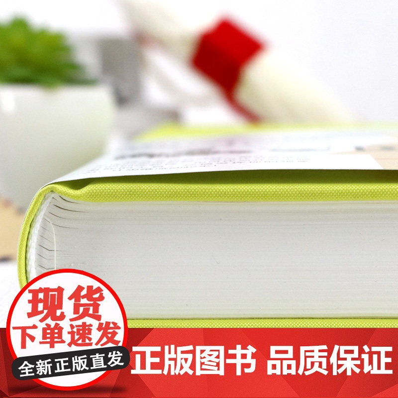 世界上最经典的500道思维名题 布面精装 达夫 著北京联合出版公司中智博文出品 成功励志智商智谋智商思维训练高清大图