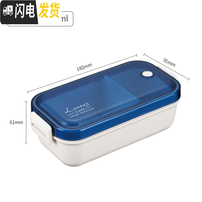 三维工匠水果盒便携外出便当盒果盒 儿童分隔水果盒子饭盒分格保鲜盒 青盖(白扣)