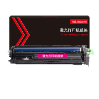 京贤MPC3503感光鼓MPC3503DM鼓架红色适用理光Ricoh MPC3003SP C3004SP一支
