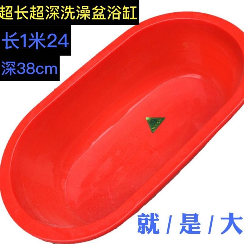 特长加厚超深浴盆王洗浴泡澡大盆浴缸沐浴桶木桶 红色壹德壹