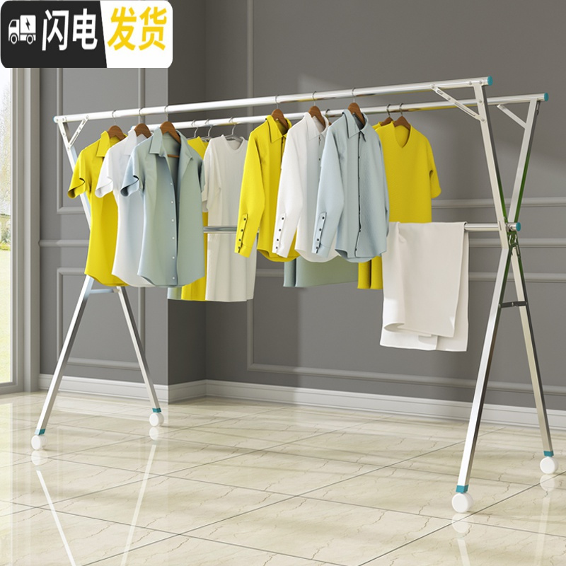 三维工匠不锈钢晒晾衣架落地阳台家用简易卧室折叠双杆式伸缩室内 顶配新材质2.4米?送轮[全不锈钢*带加固杆*可晾衣架配件