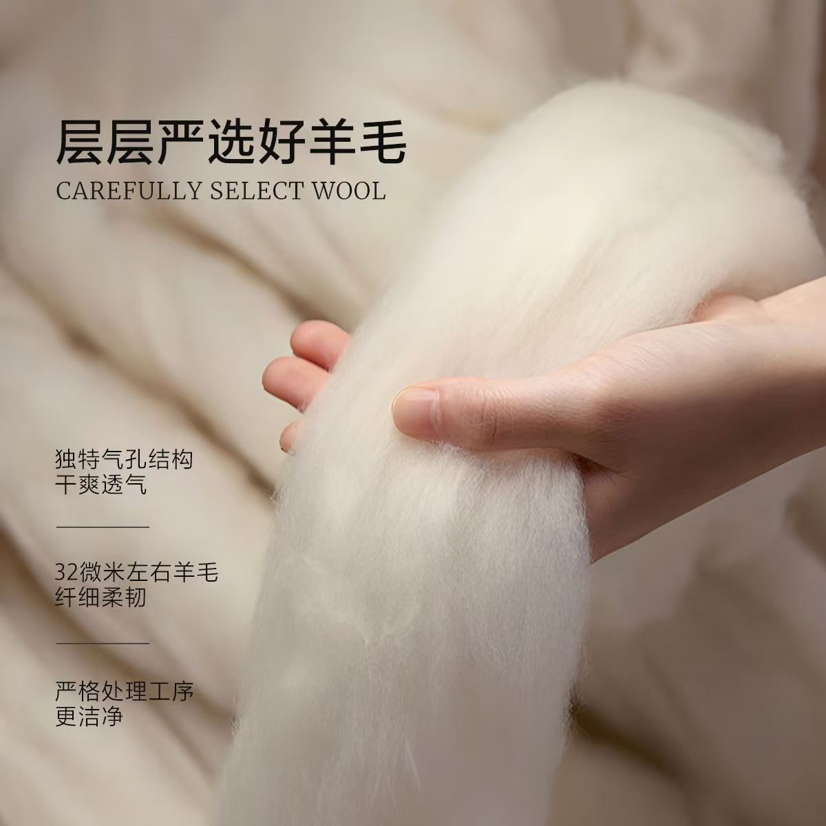 水星家纺澳洲羊毛二合一被A类抗菌子母被家用羊毛被四季通用被芯 1.5米 200x230cm高清大图