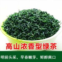 中闽与恩碧螺春茶叶绿茶2025新茶浓香型明前高山茶散装250g