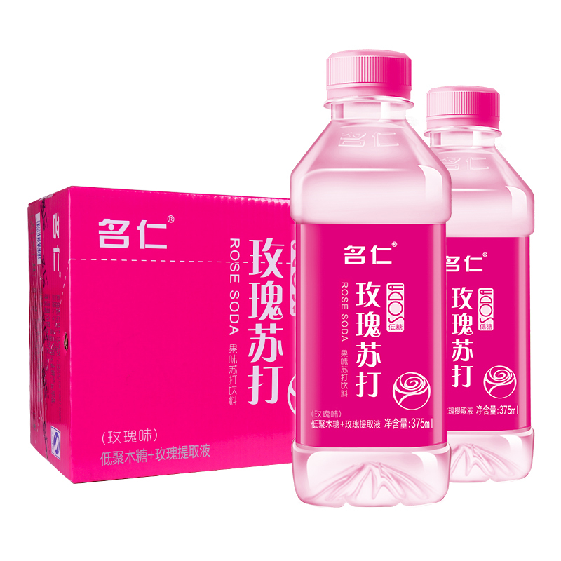 名仁 玫瑰苏打水 加低聚木糖果味饮料 375ml*24瓶 整箱装