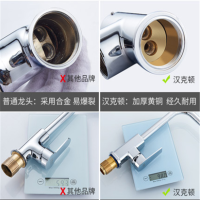 汉克顿水龙头 304不锈钢单冷水龙头 送60cm防爆水管一根 单位:套