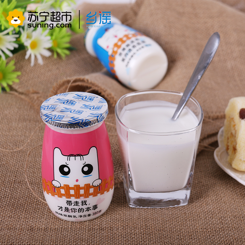 乡谣 宝葫芦表情装180g*10瓶低温酸奶