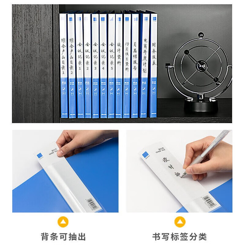 得力(deli) A4金属单强力夹 插页袋硬文件夹5301 蓝色高清大图