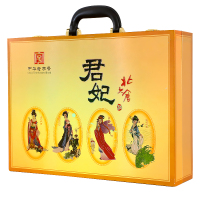 【中华老字号】北大北大仓君妃酒50度250ml*4瓶酱香型整箱礼盒白酒
