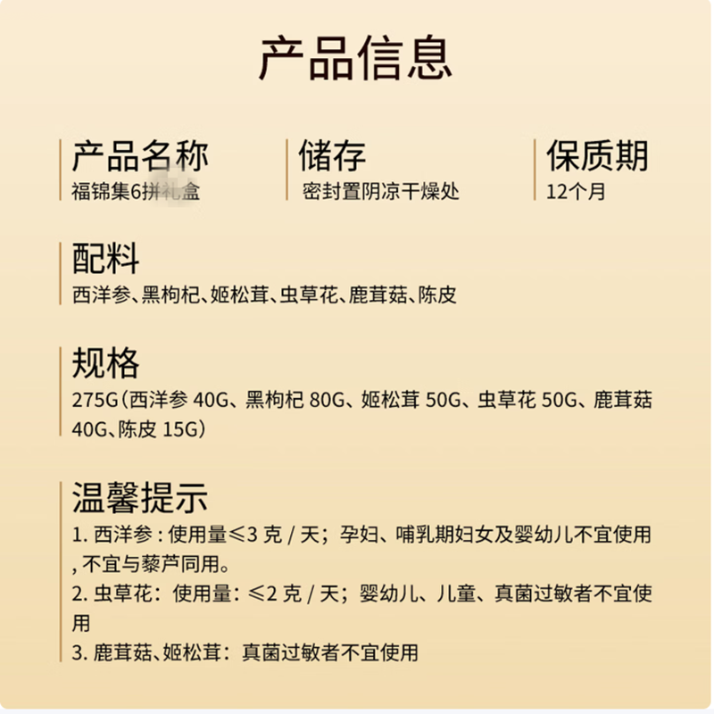杞里香有机枸杞特级宁夏中宁头茬鲜果干果养生滋补品免洗即食高清大图