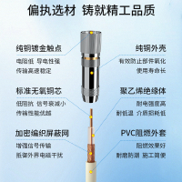 博扬 2M跳线BNCE1接头成品跳线 syv75同轴电缆DDF转接跳线 4芯5米BY-BNC/L9-2-1*4-5m